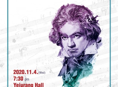 Music Conf 11.04.20.jpg