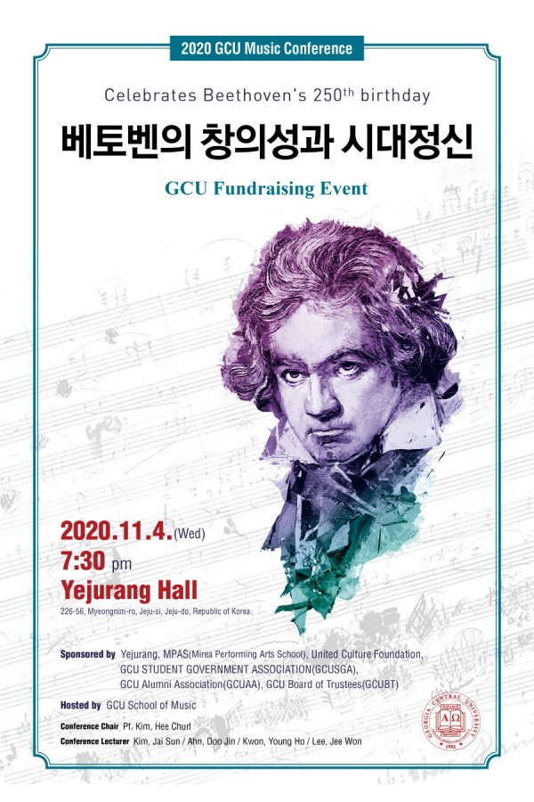 Music Conf 11.04.20.jpg